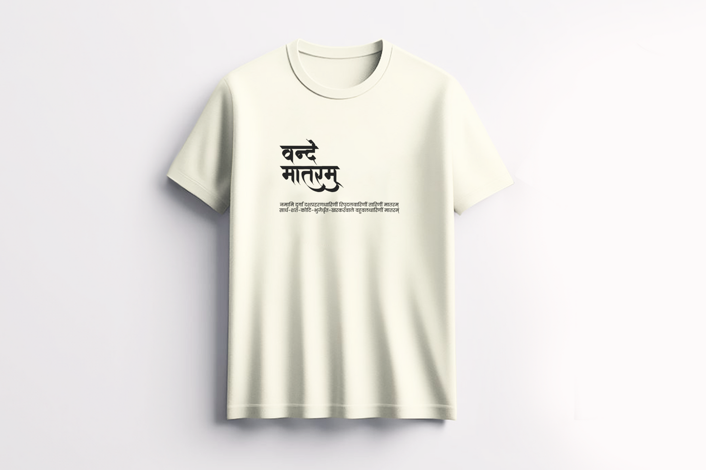 Vande Mataram Tribute T Shirt