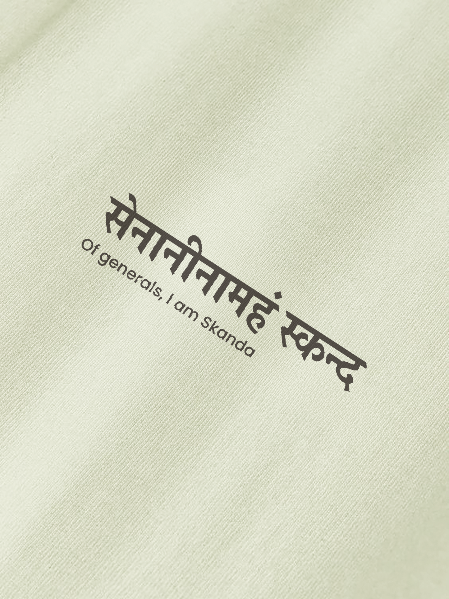 Gita Verses-(T-shirt)