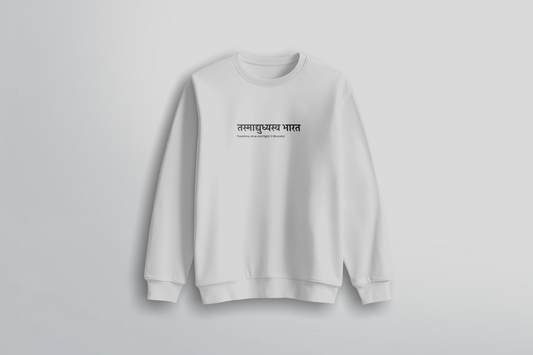 Gita Verses - Sweatshirt