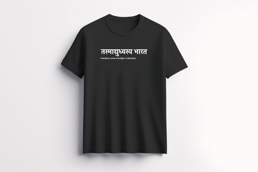 Gita Verses T-shirt