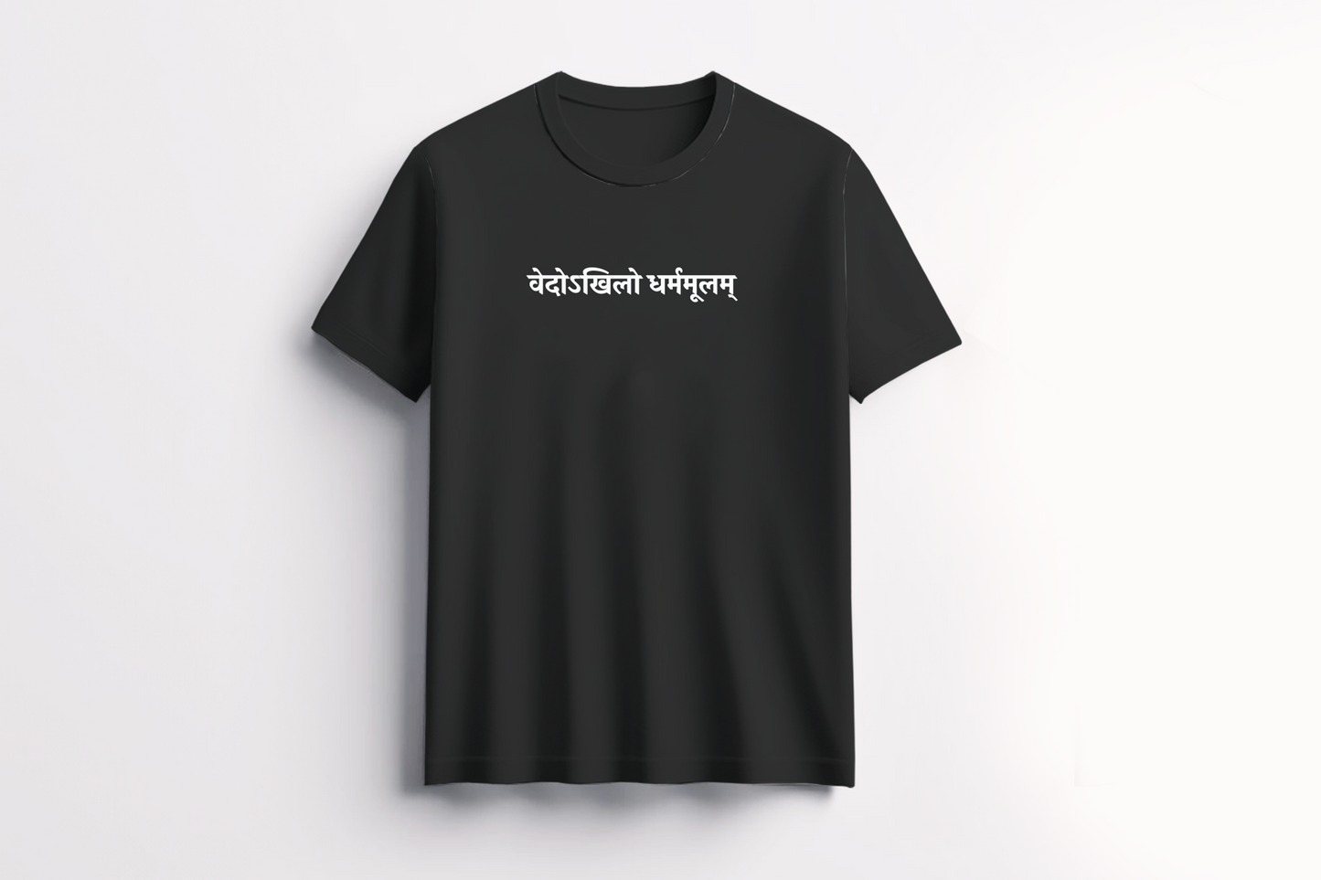 Vedic Wisdom T-shirt