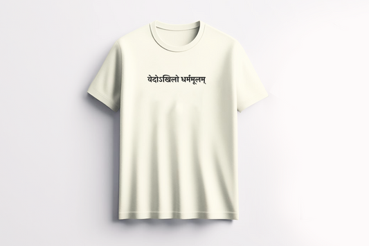 Vedic Wisdom T-shirt