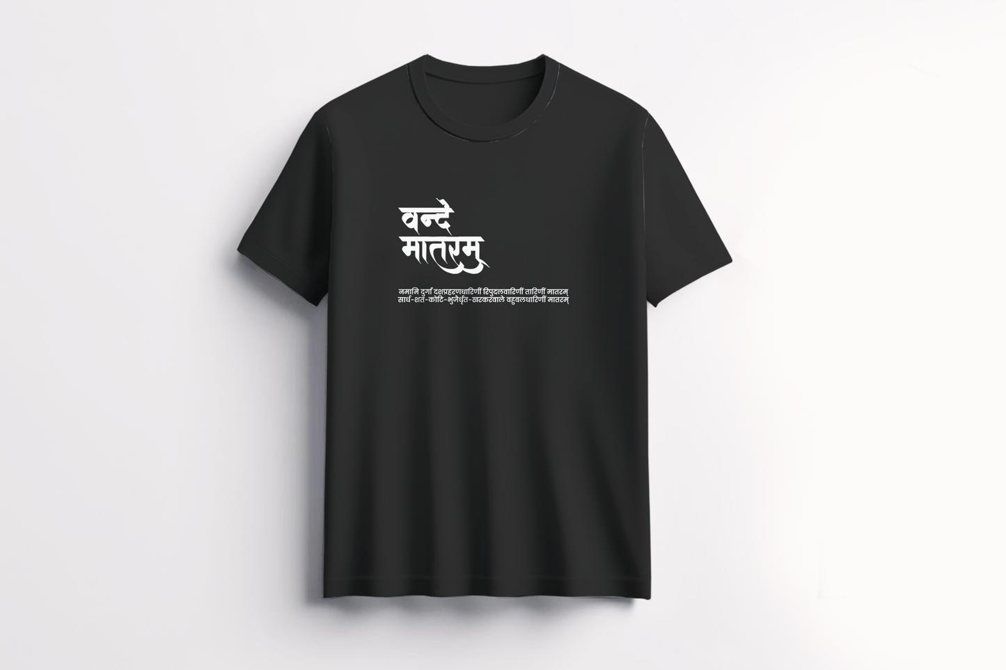 Vande Mataram Tribute T Shirt