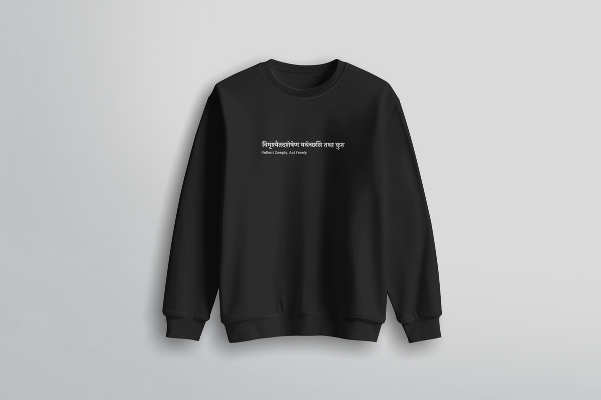 Gita Verses -  Sweatshirt