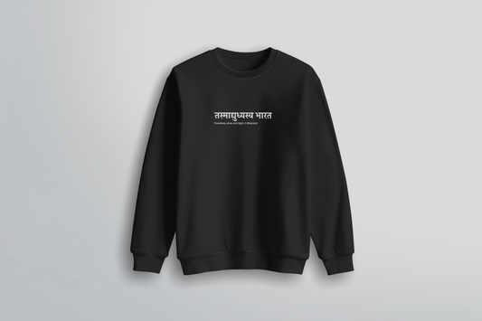 Gita Verses -  Sweatshirt