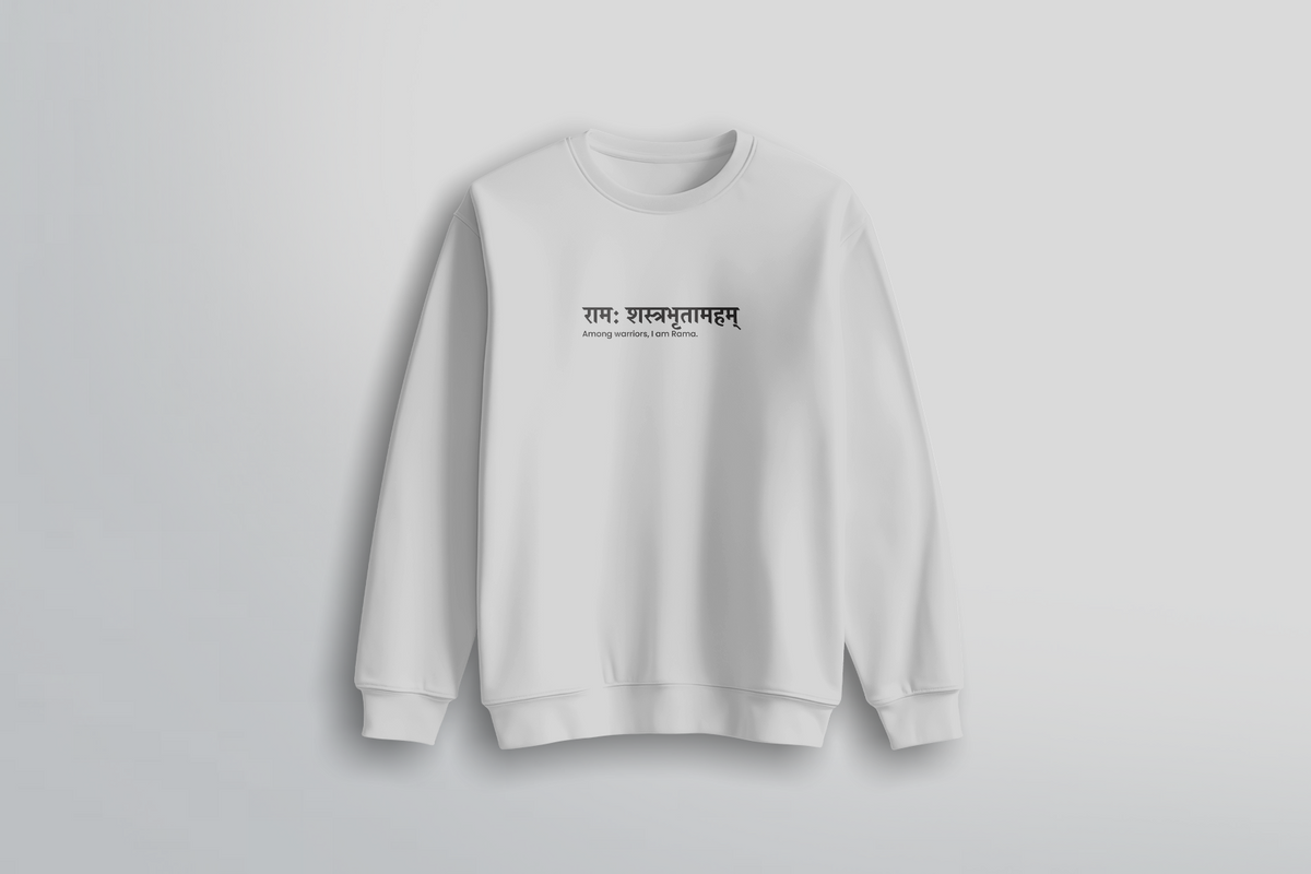 Gita Verses -  Sweatshirt