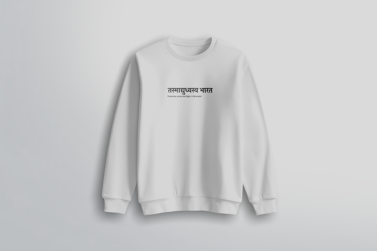 Gita Verses -  Sweatshirt