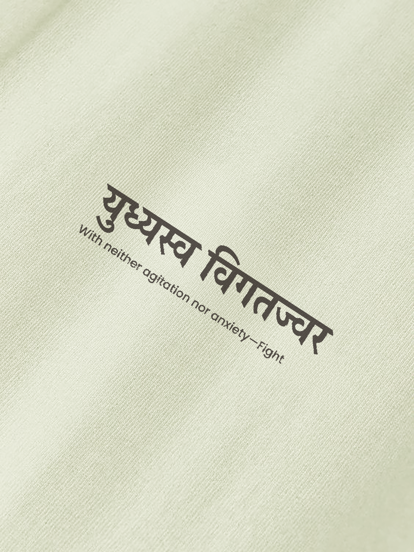 Gita Verses-T-shirt