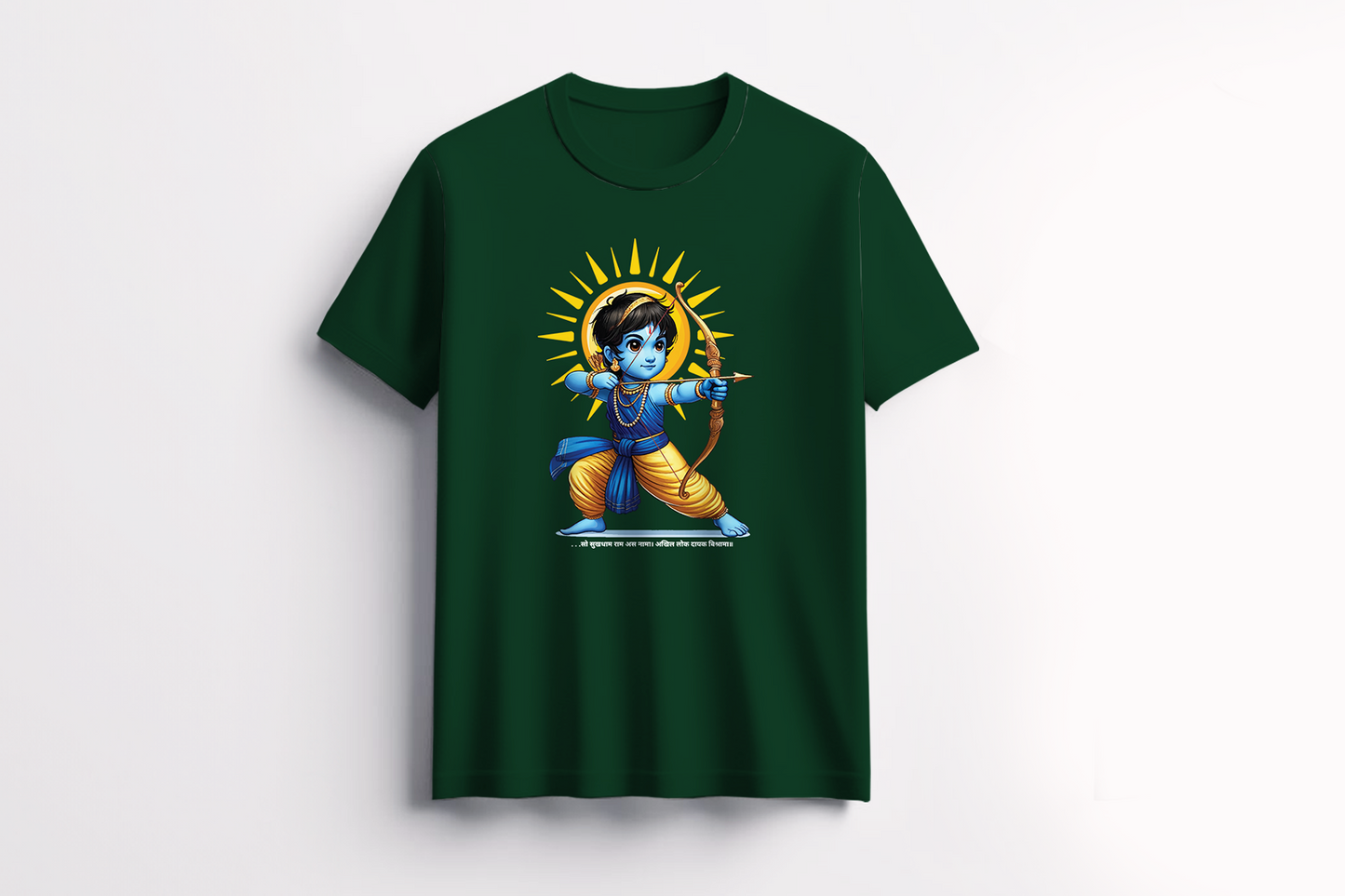 Little Rama - Kids T-shirt