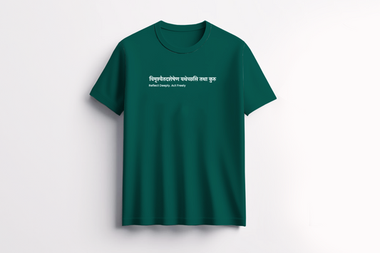 Gita Verses-(T-shirt)